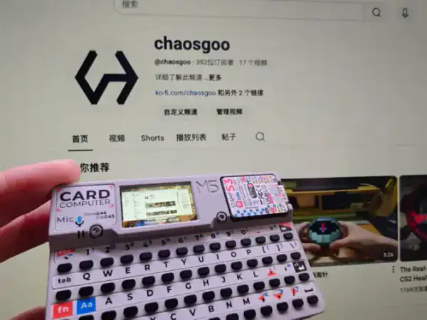 M5Stack Cardputer H264 Streaming