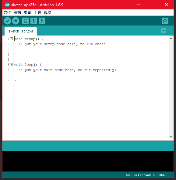 Arduino IDE 空白工程截图